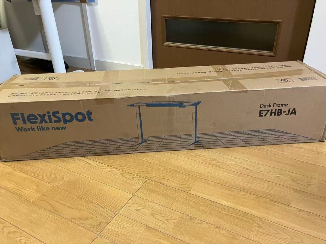 FLEXISPOT 電動昇降デスク E7HB 足（黒） 天板なし 未開封