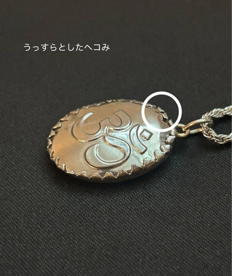 藤井風 イメージペンダント ネックレス 【オーム文字・クリシュナ・赤