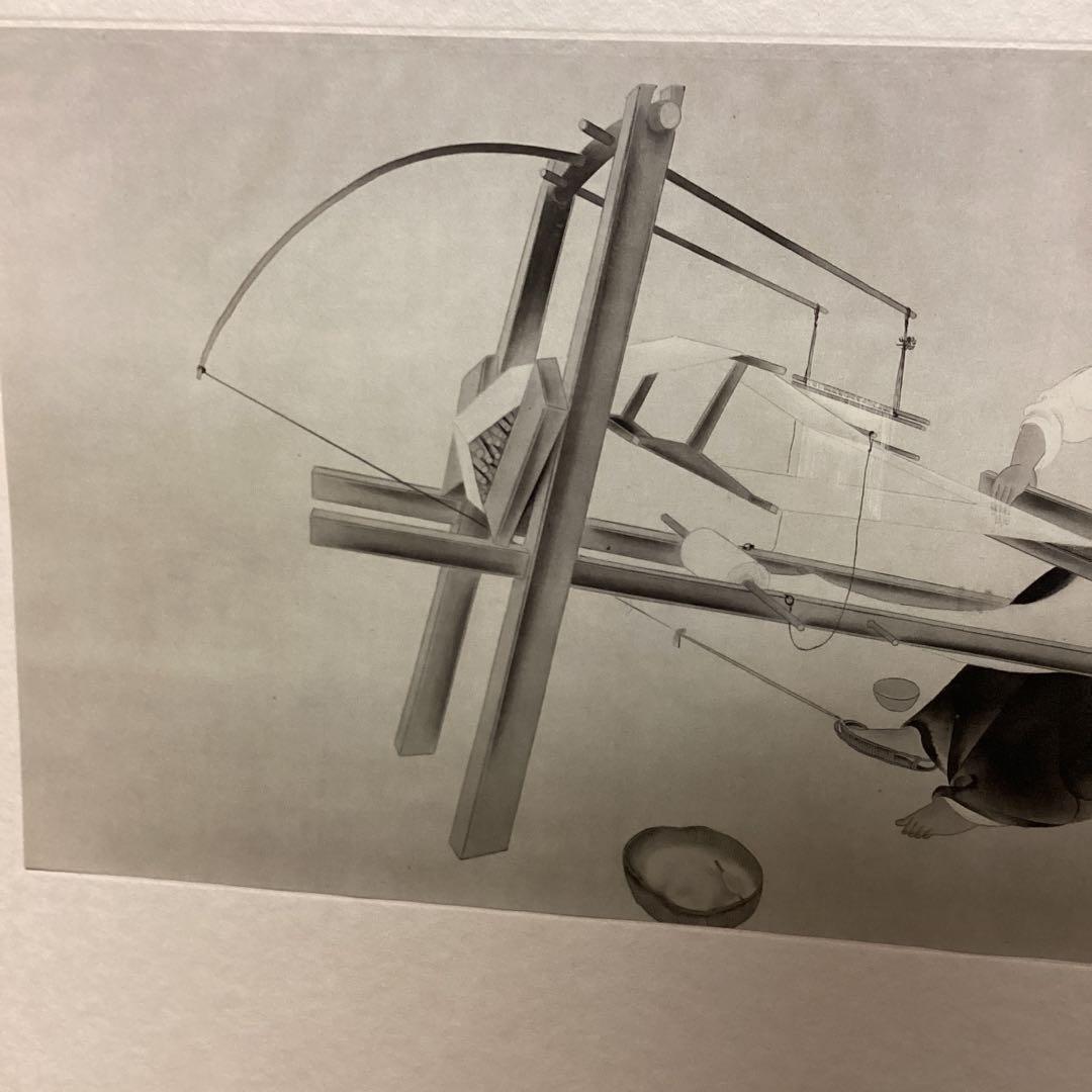 天才画家速水御舟 作品集大作編 便利堂監修 画集NO 45【青丘婦女抄