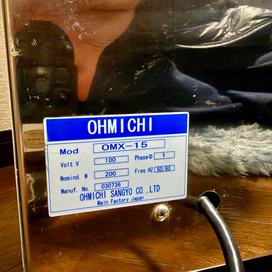 OMX-15 フードミキサー 大道産業