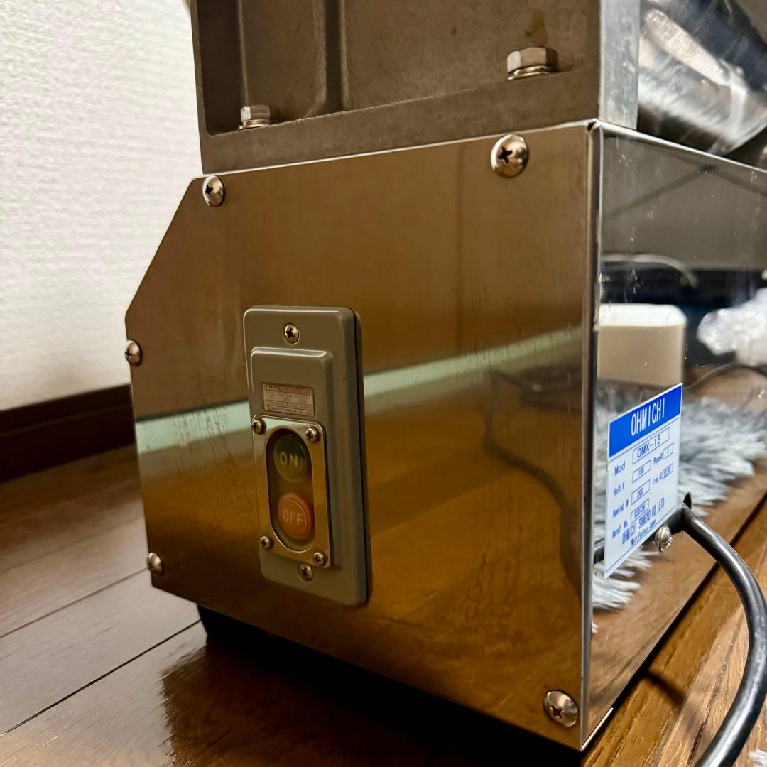 OMX-15 フードミキサー 大道産業