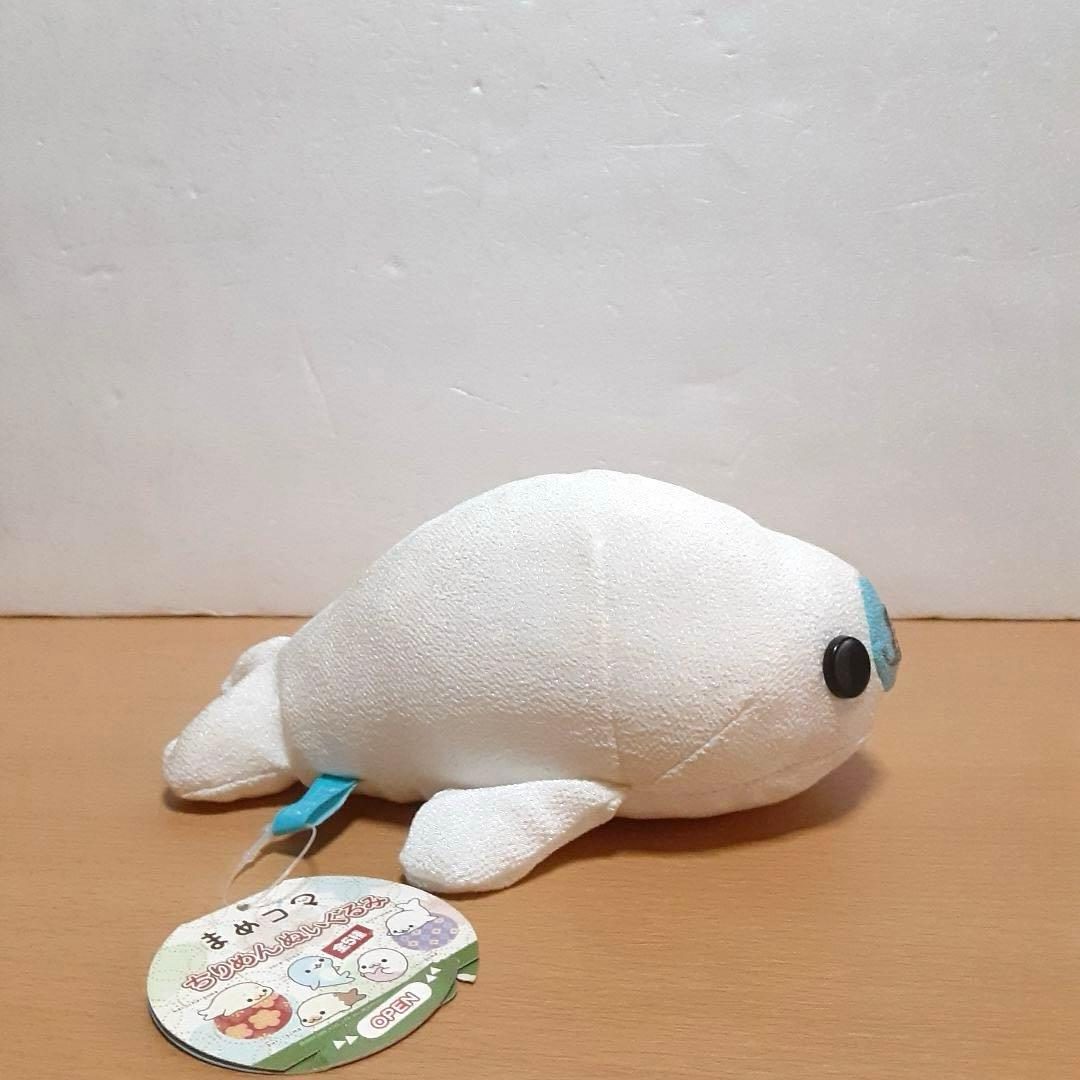 まめゴマ ぬいぐるみ ちりめん 激レア 平成 サンエックス - メルカリ