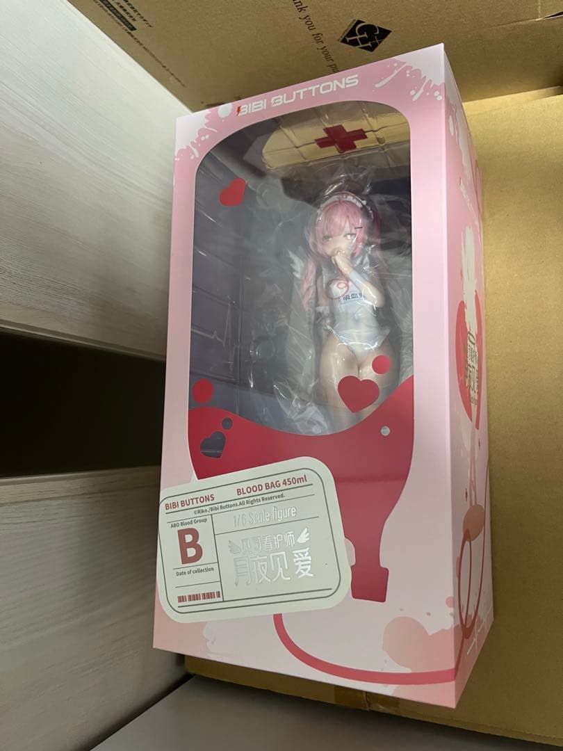 見習ナース 月夜見あい 1/6 完成品フィギュア