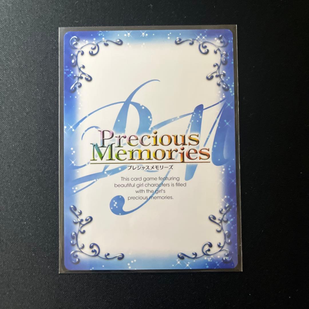 金サインカード】けいおん 第3弾 プレシャスメモリーズ 秋山澪 日笠