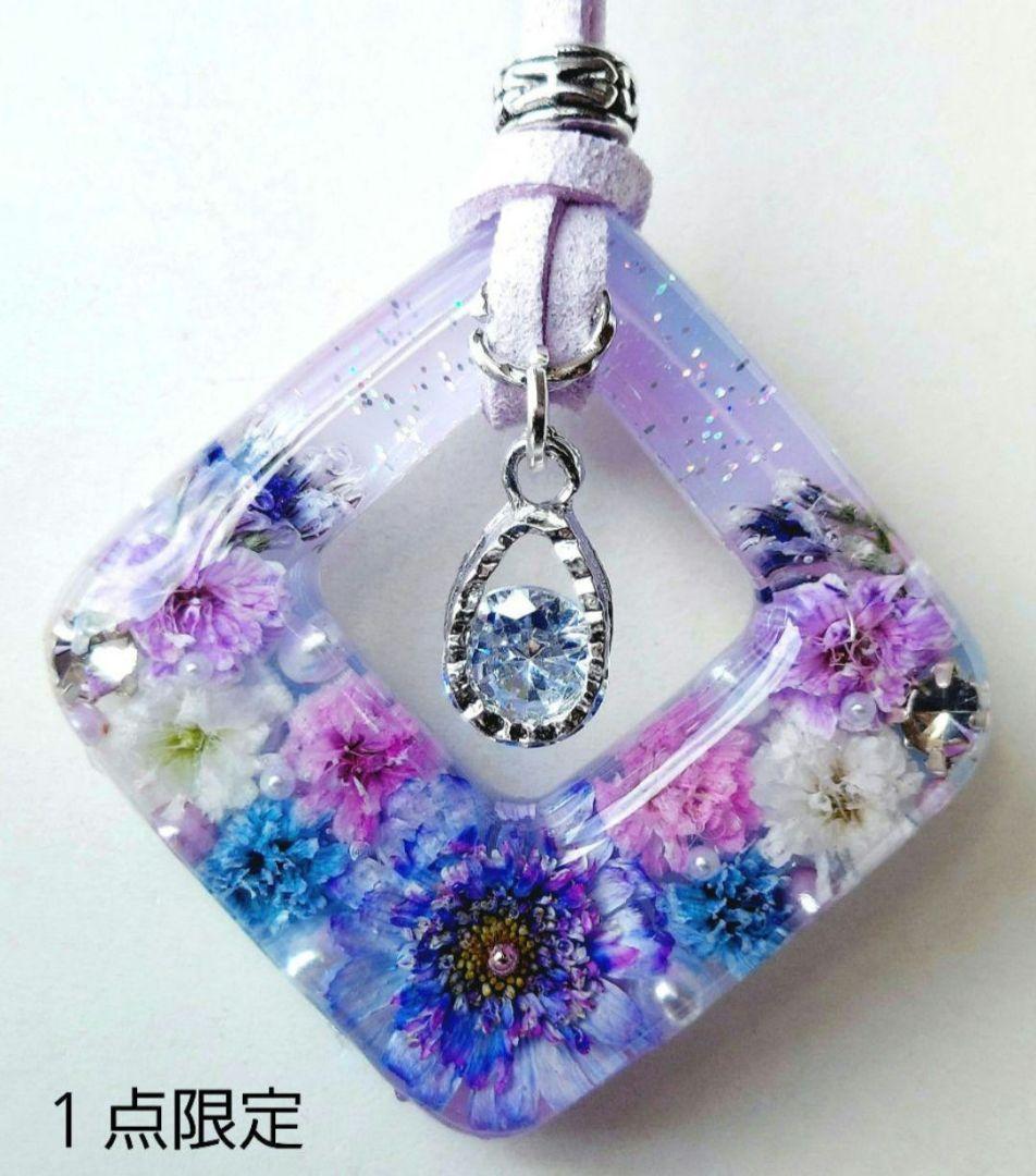 【1719】レジン　マトリカリア　ネックレス　ペンダント　ハンドメイド