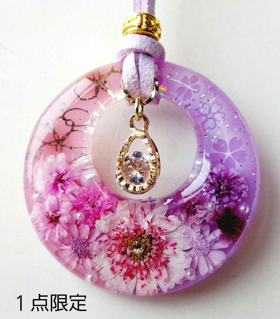 【1719】レジン　マトリカリア　ネックレス　ペンダント　ハンドメイド