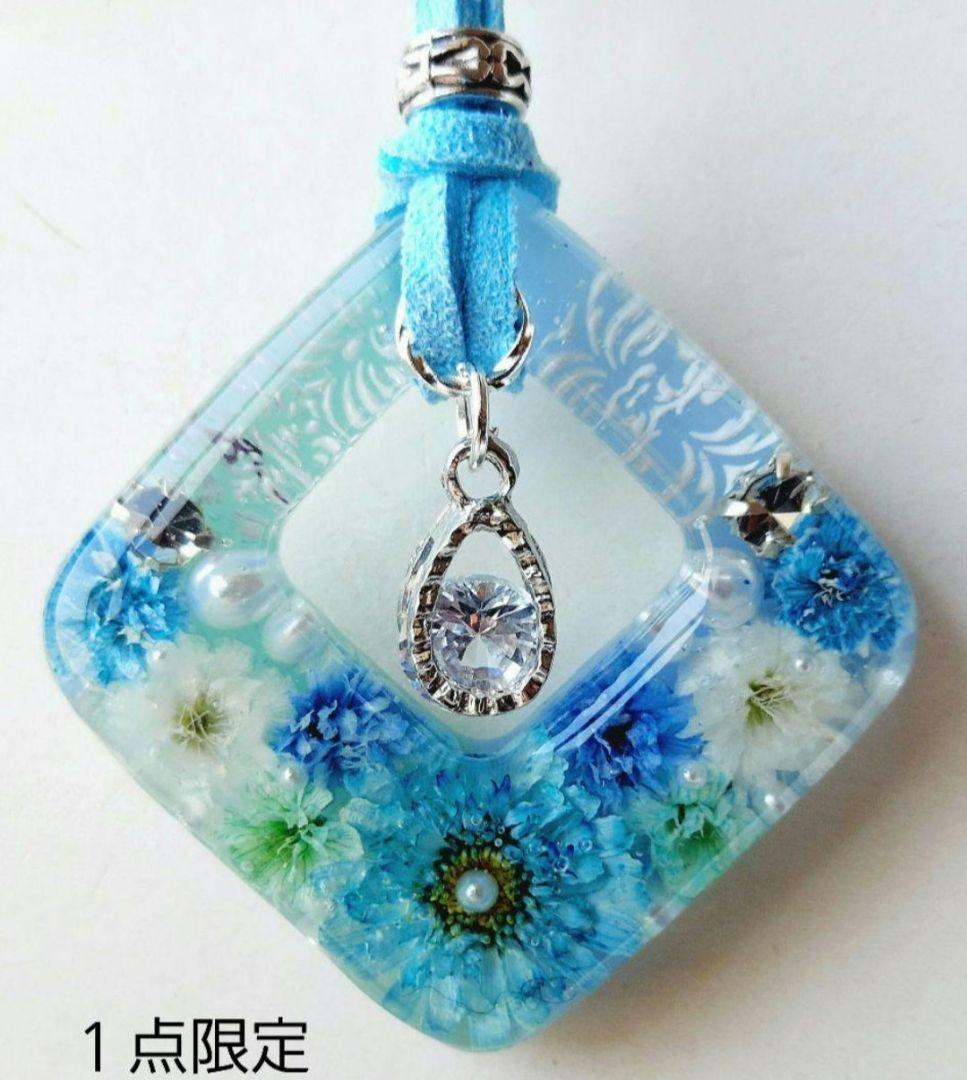 【1719】レジン　マトリカリア　ネックレス　ペンダント　ハンドメイド