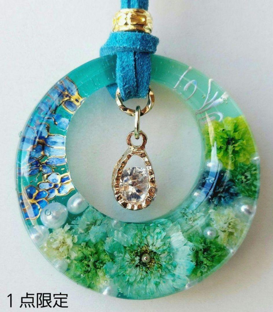 【1719】レジン　マトリカリア　ネックレス　ペンダント　ハンドメイド