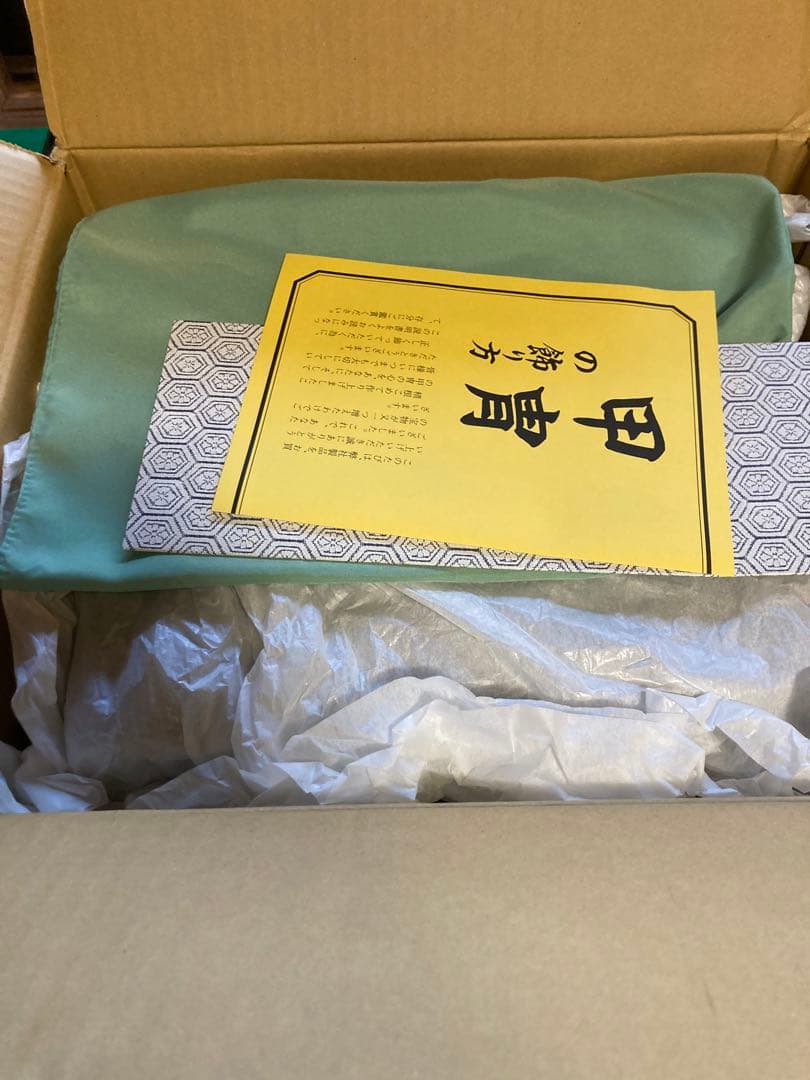 【美品】五月人形　真田幸村　平安翠鳳作　御兜