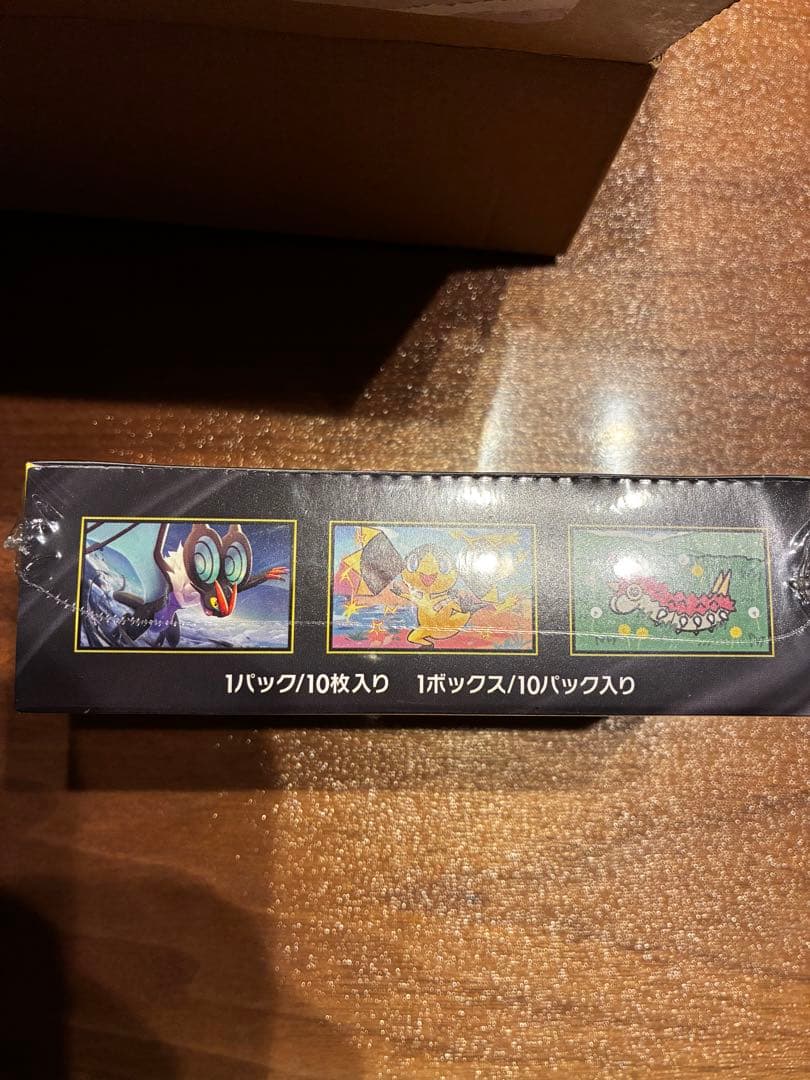 ポケモンカードMEGA ハイクラスパック ドリーム ex BOX シュリンク付き