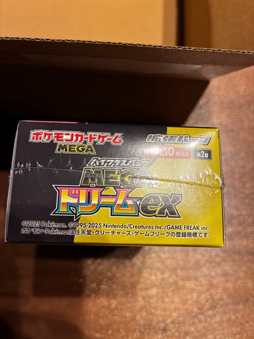 ポケモンカードMEGA ハイクラスパック ドリーム ex BOX シュリンク付き