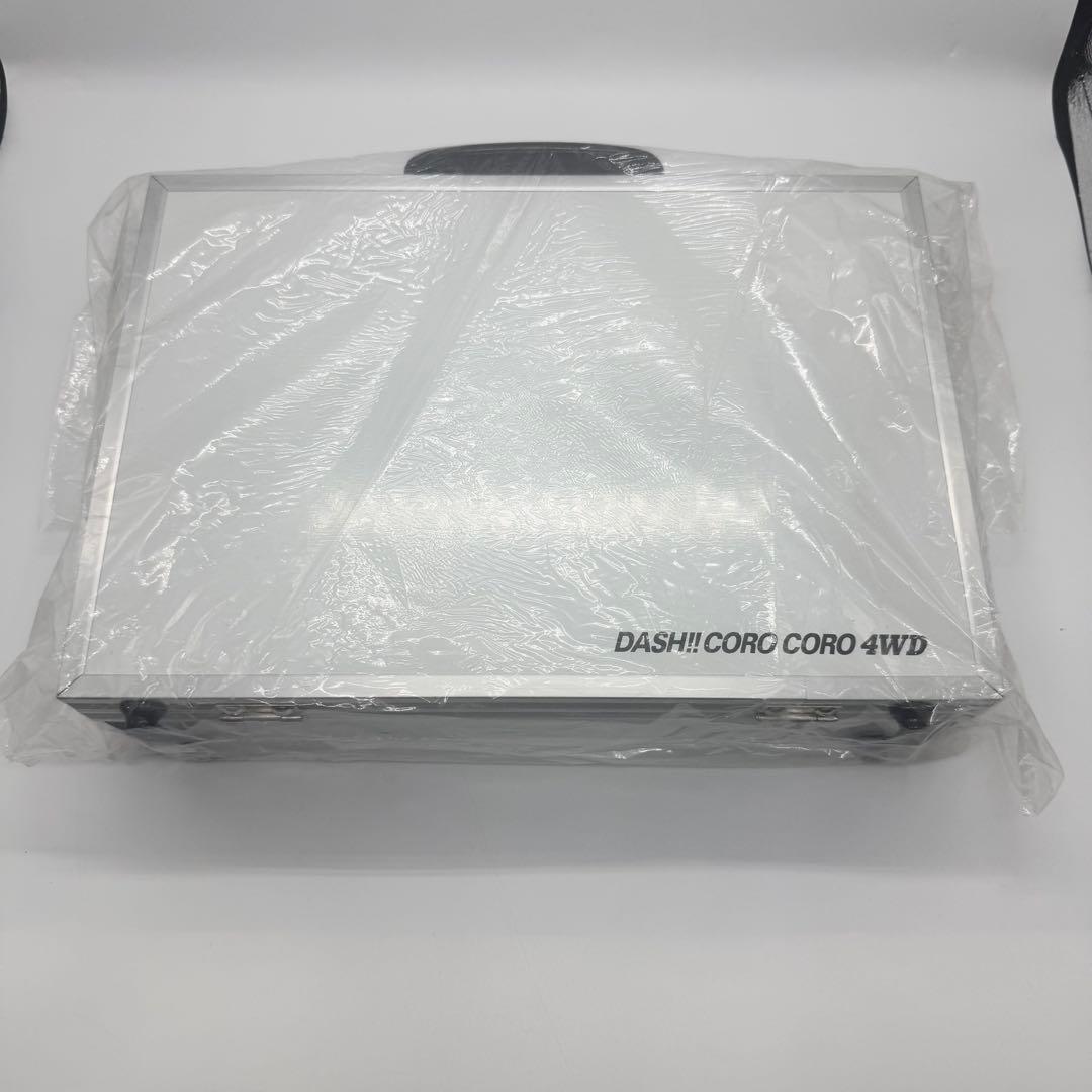 未使用品】コロコロコミック ダッシュ！四駆郎 アタッシュケース