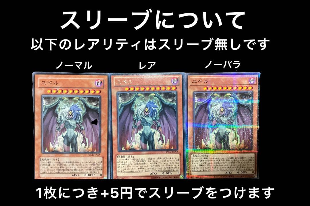 BLAZING DOMINION まとめ売り バラ売り - メルカリ