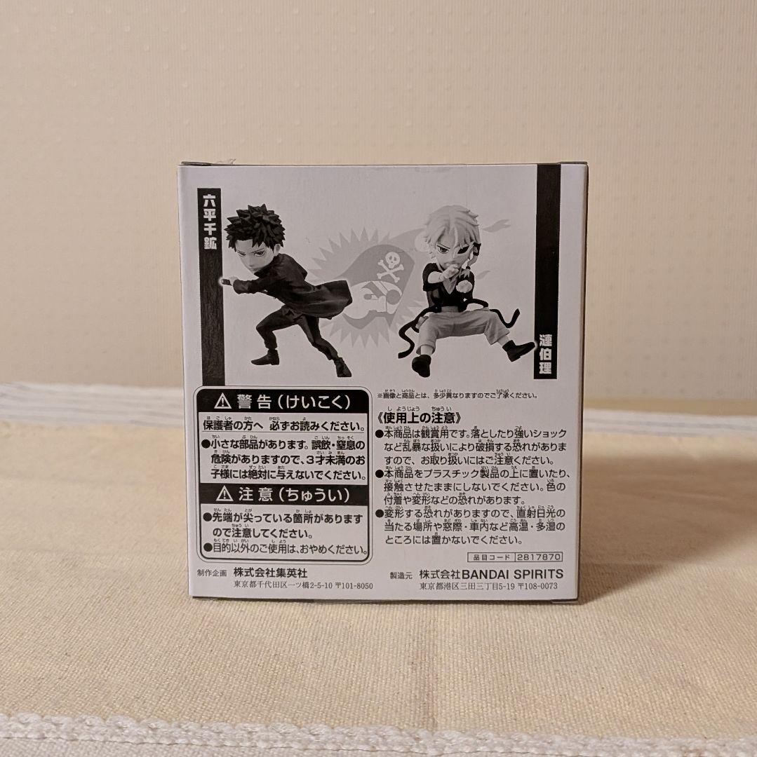 カグラバチ ワールドコレクタブルフィギュア 六平千鉱&漣伯理 - メルカリ