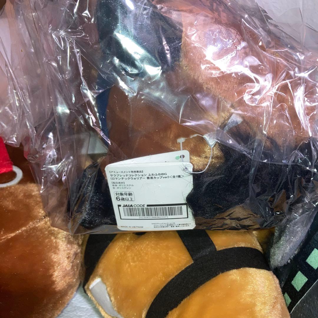 サラブレッドコレクション ふわふわbig まとめ売り メジロマックイーン