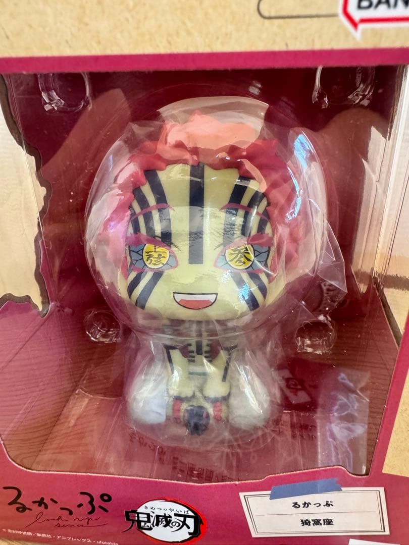 るかっぷ鬼滅の刃 猗窩座（新品未開封・座布団付き）煉獄杏寿郎箱無し宿敵2体セット