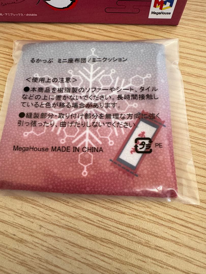 るかっぷ鬼滅の刃 猗窩座（新品未開封・座布団付き）煉獄杏寿郎箱無し宿敵2体セット