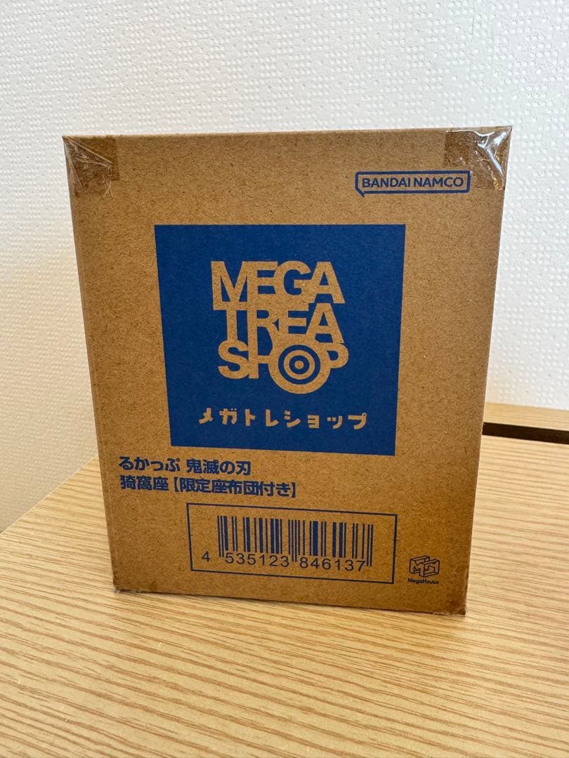 るかっぷ鬼滅の刃 猗窩座（新品未開封・座布団付き）煉獄杏寿郎箱無し宿敵2体セット