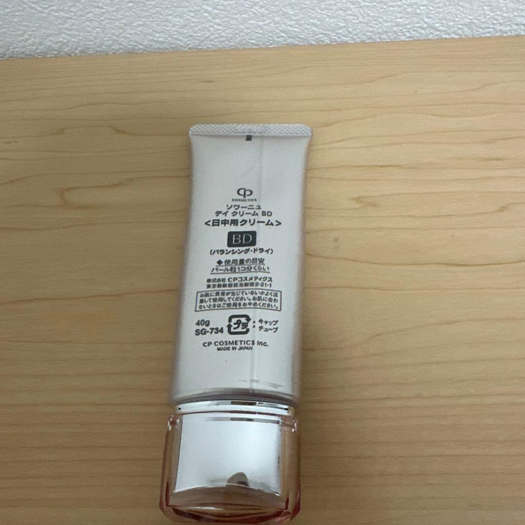 CPコスメ デイクリームBD ソワーニュ - メルカリ