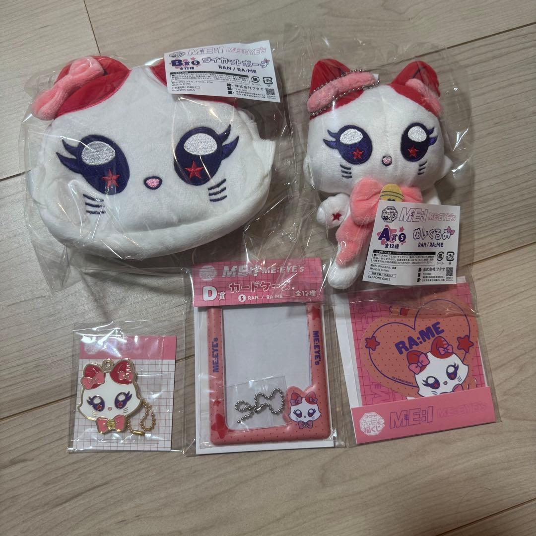 キャラ福くじME:EYE's ミャイズ 【ラミー】石井蘭5点セット - メルカリ