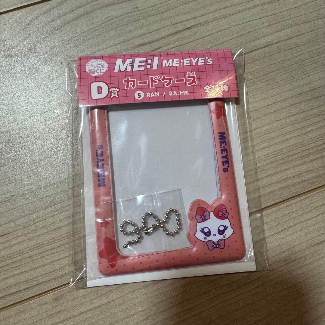 キャラ福くじME:EYE's ミャイズ 【ラミー】石井蘭5点セット - メルカリ