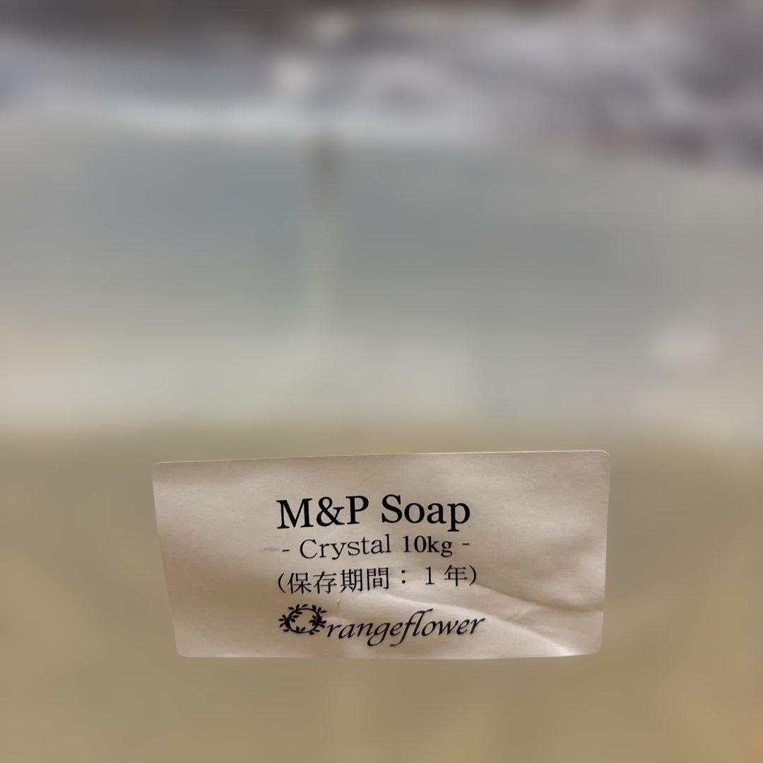 グリセリンソープ（クリスタル）