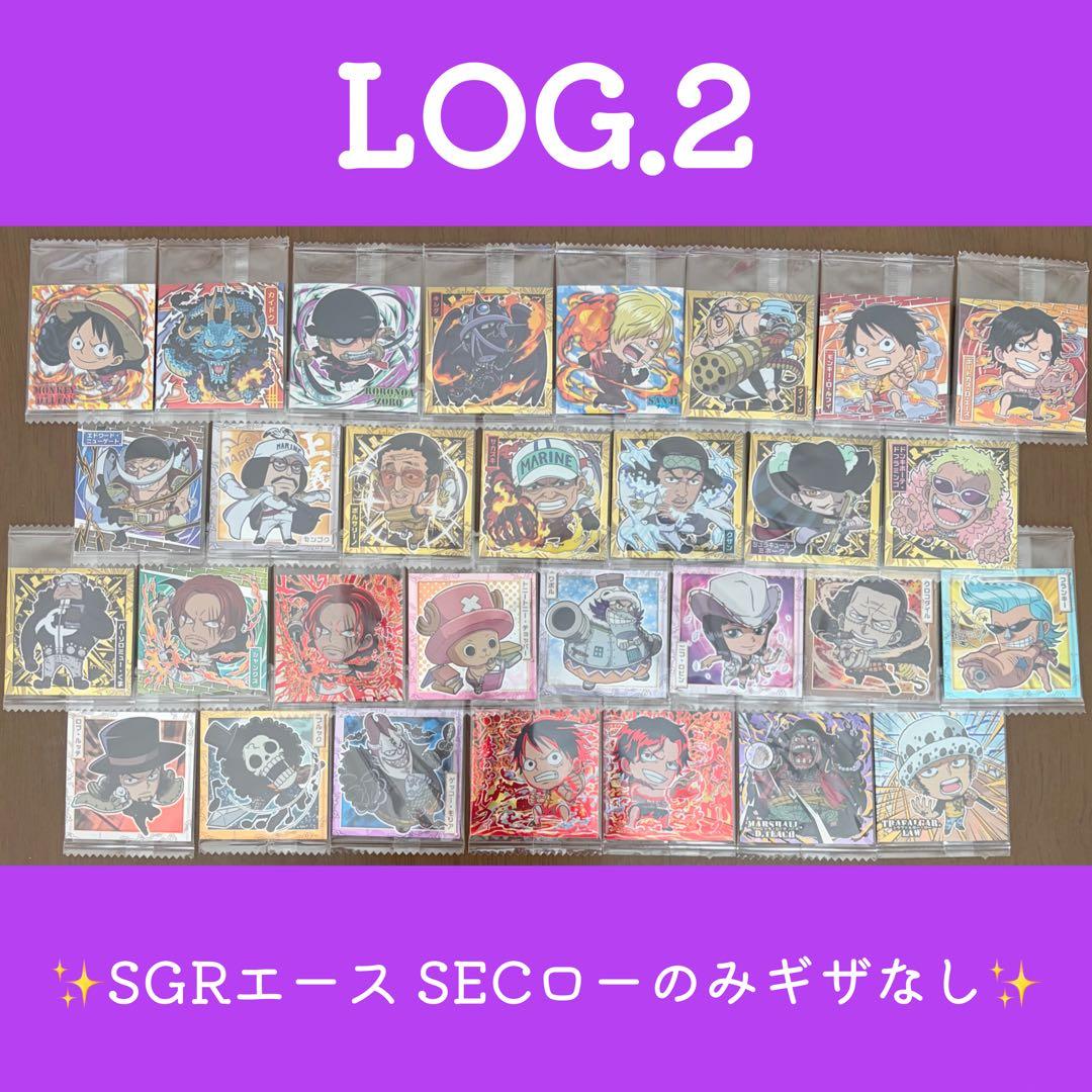 ONE PIECE 大海賊シール 引退大量セット