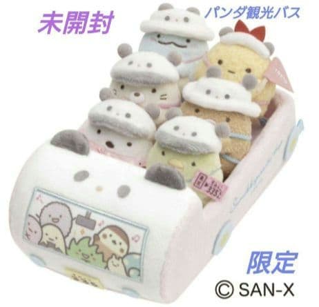 すみっコぐらし 東京駅店3周年 パンダ観光バス てのりぬいぐるみ