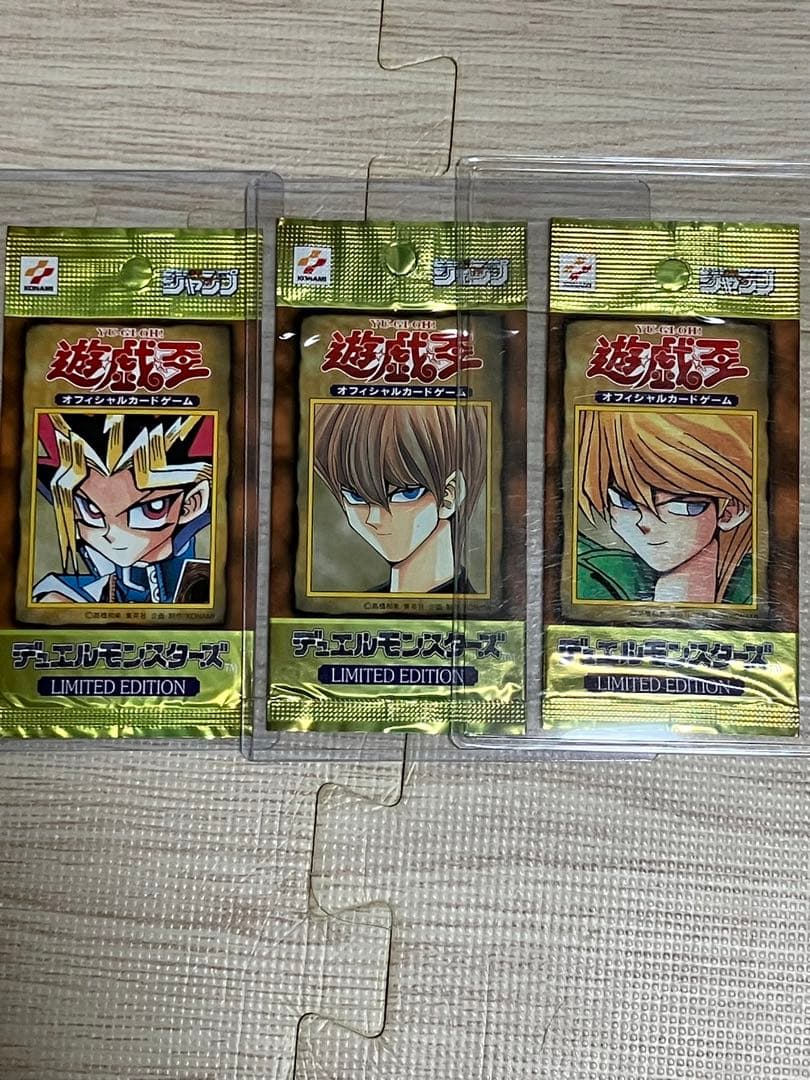 遊戯王 リミテッドエディション1 未開封遊戯パック