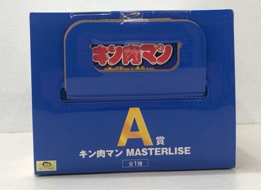 一番くじ キン肉マン 完璧超人始祖編 A賞 キン肉マン MASTERLISE