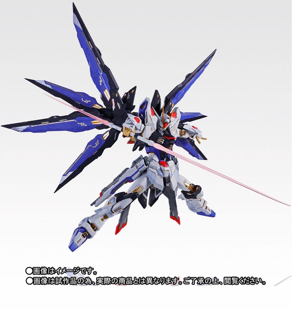 LBUILD ストライクフリーダムガンダム　SOULBLUE Ver.