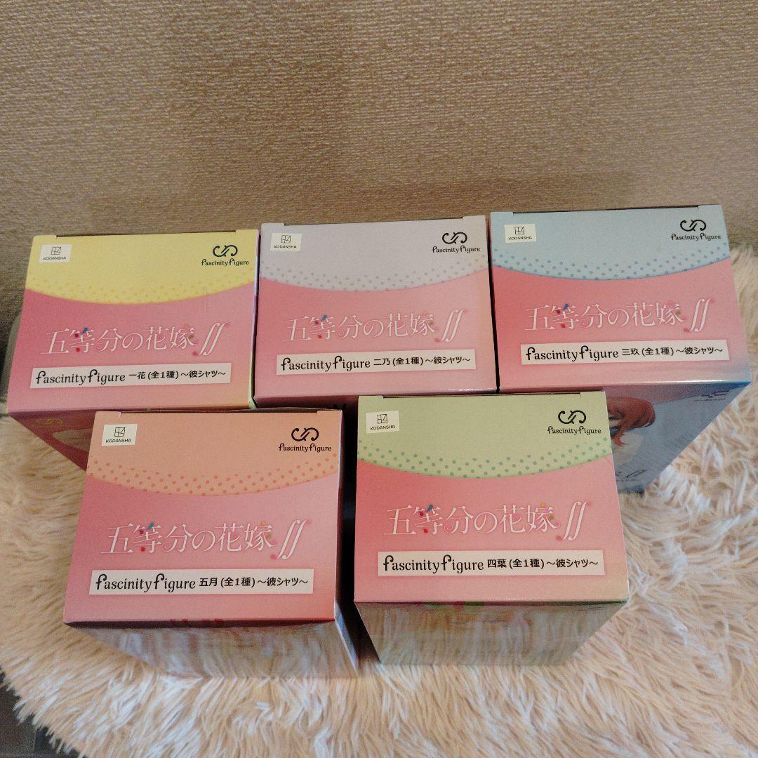 五等分の花嫁 プライズ　フィギュア まとめ売り