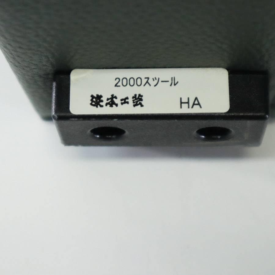 浜本工芸 No.2000スツール オットマン ダークグリーン系 本革