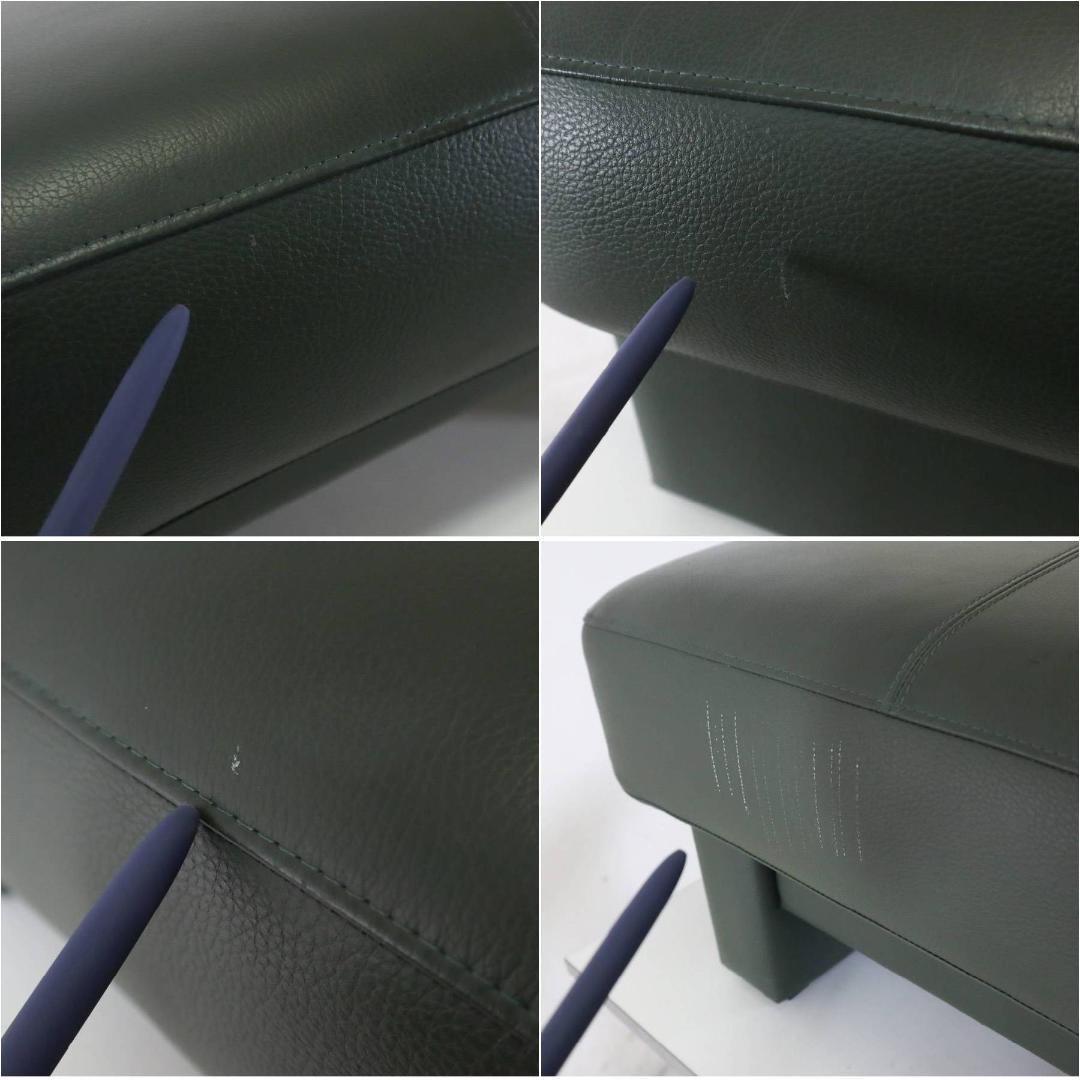 浜本工芸 No.2000スツール オットマン ダークグリーン系 本革