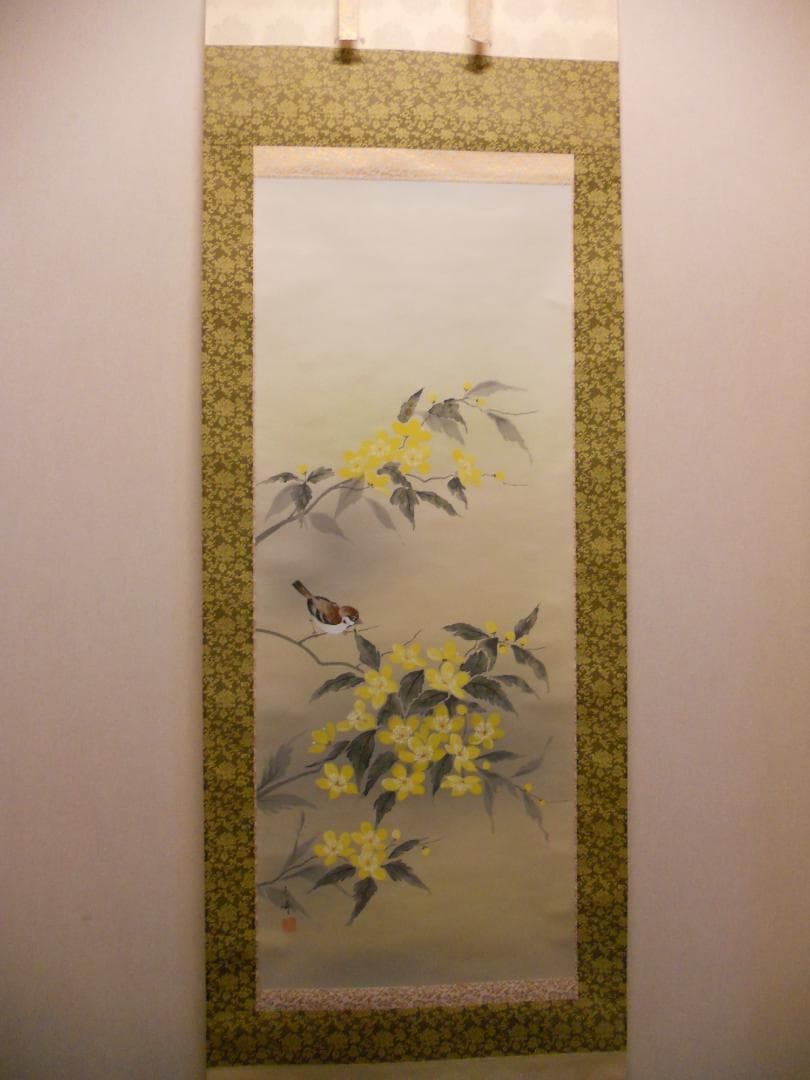 掛け軸 舟越長嘉 『 山吹 』 中島清堂 識箱 絹本 希少 茶道具 掛軸 美品