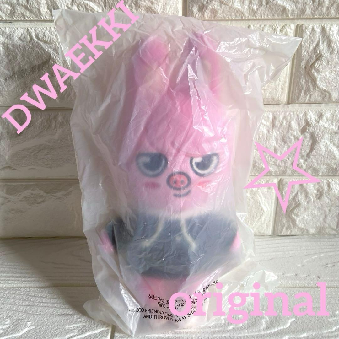 スキズ straykids SKZOO オリジナル ぬいぐるみ【トェッキ】 - メルカリ