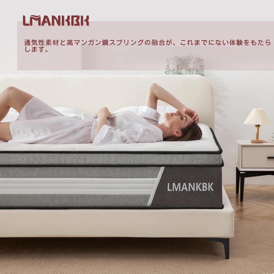 マットレス シングル 極厚 20cm ポケットコイル 独立コイル