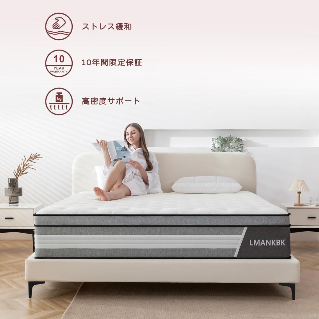 マットレス シングル 極厚 20cm ポケットコイル 独立コイル