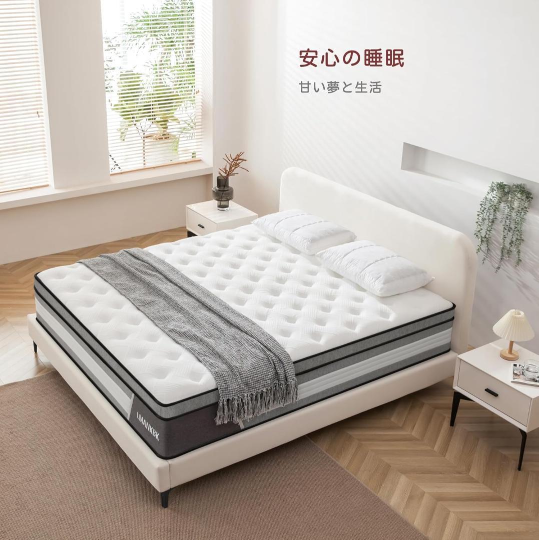 マットレス シングル 極厚 20cm ポケットコイル 独立コイル