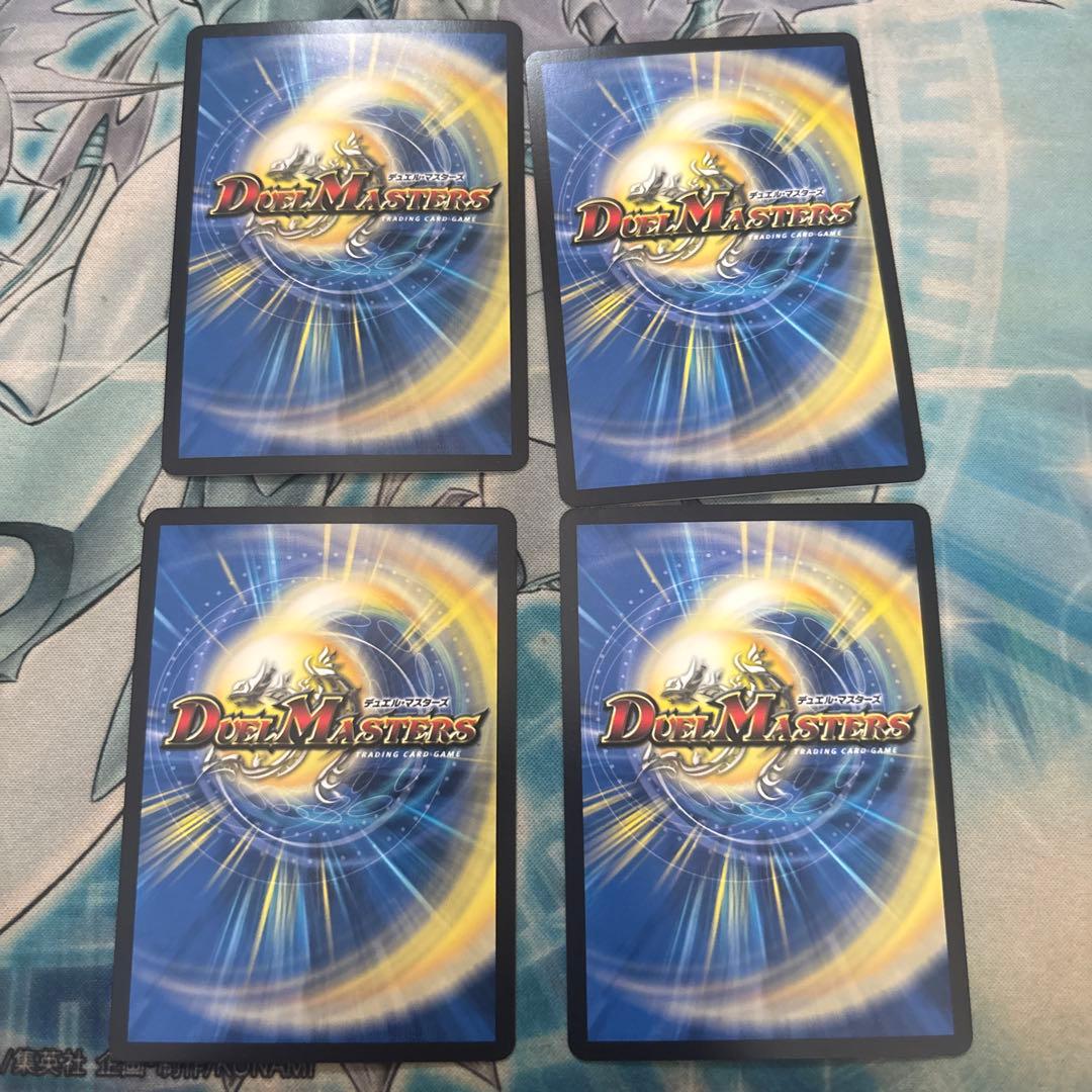 デュエルマスターズ 聖霊超王H・アルカディアス(ハイパーアルカディアス)4枚