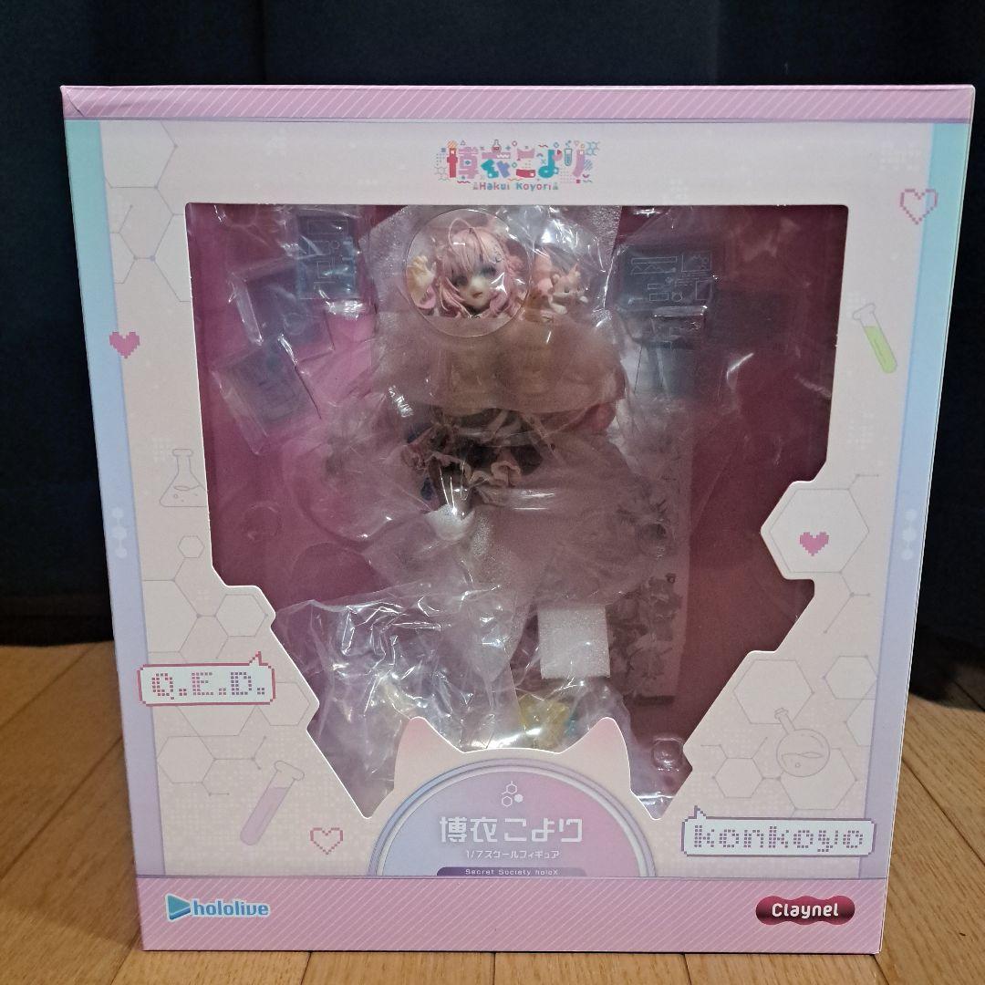 ホロライブ　博井こより　1/7 フィギュア ジャンク