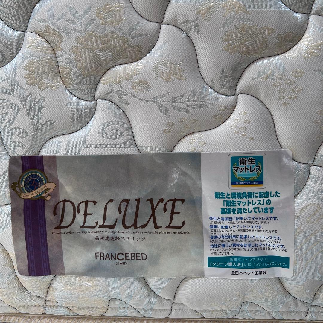 【FRANCEBED】DELUXE スプリングマットレス シングル送料込⭐︎美品