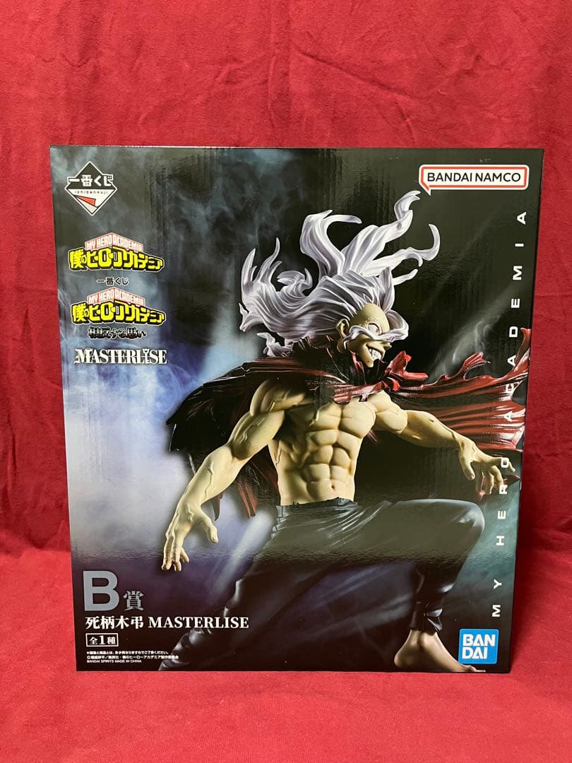 【最終値下げ】ヒロアカ　一番くじ　『相反する思い』　フィギュア　まとめ売り