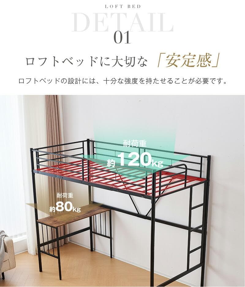 かほく！ロフトベッド パイプベッド シングル 木 収納 北欧風　ホワイト