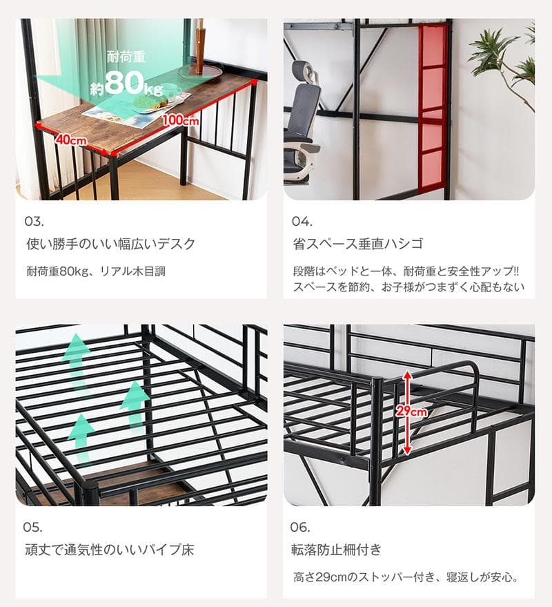 かほく！ロフトベッド パイプベッド シングル 木 収納 北欧風　ホワイト