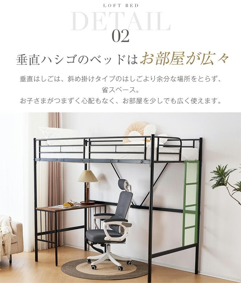 かほく！ロフトベッド パイプベッド シングル 木 収納 北欧風　ホワイト