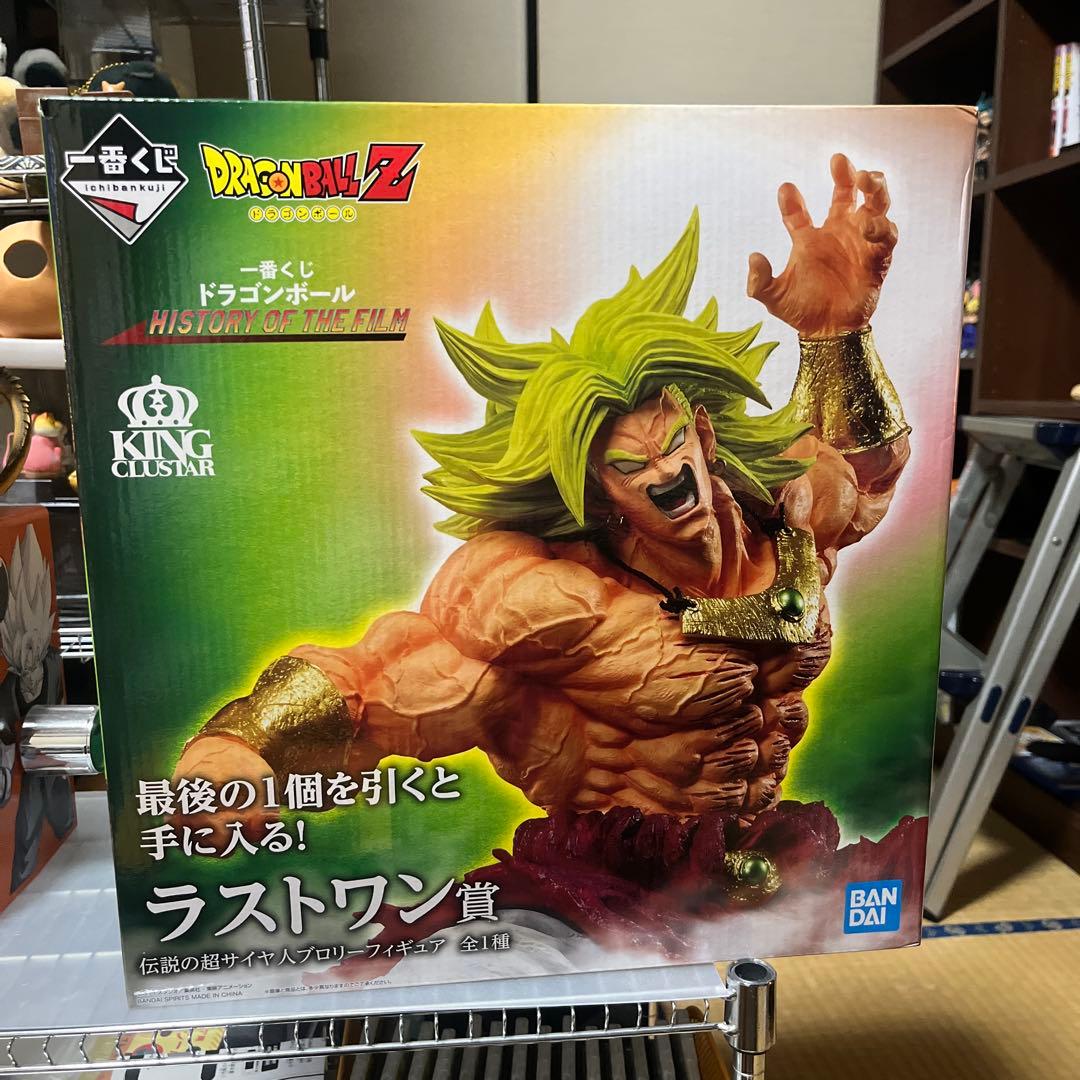 HISTORY OF THE FILM ラストワン賞　ブロリー