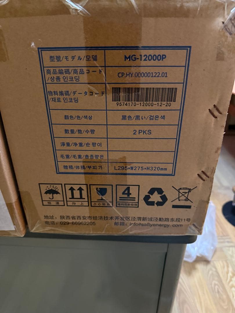 dji ドローン　mg1 バッテリー　粒剤散布装置