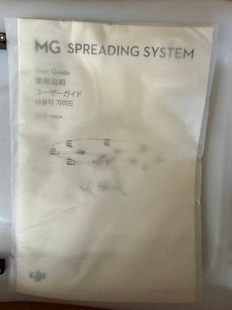 dji ドローン　mg1 バッテリー　粒剤散布装置