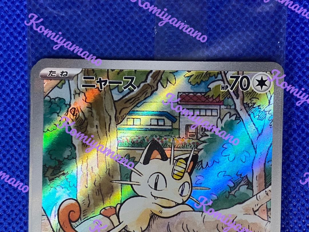 ポケモン ニャース プロモ 192/SV-P Meowth PROMO 未開封 - メルカリ